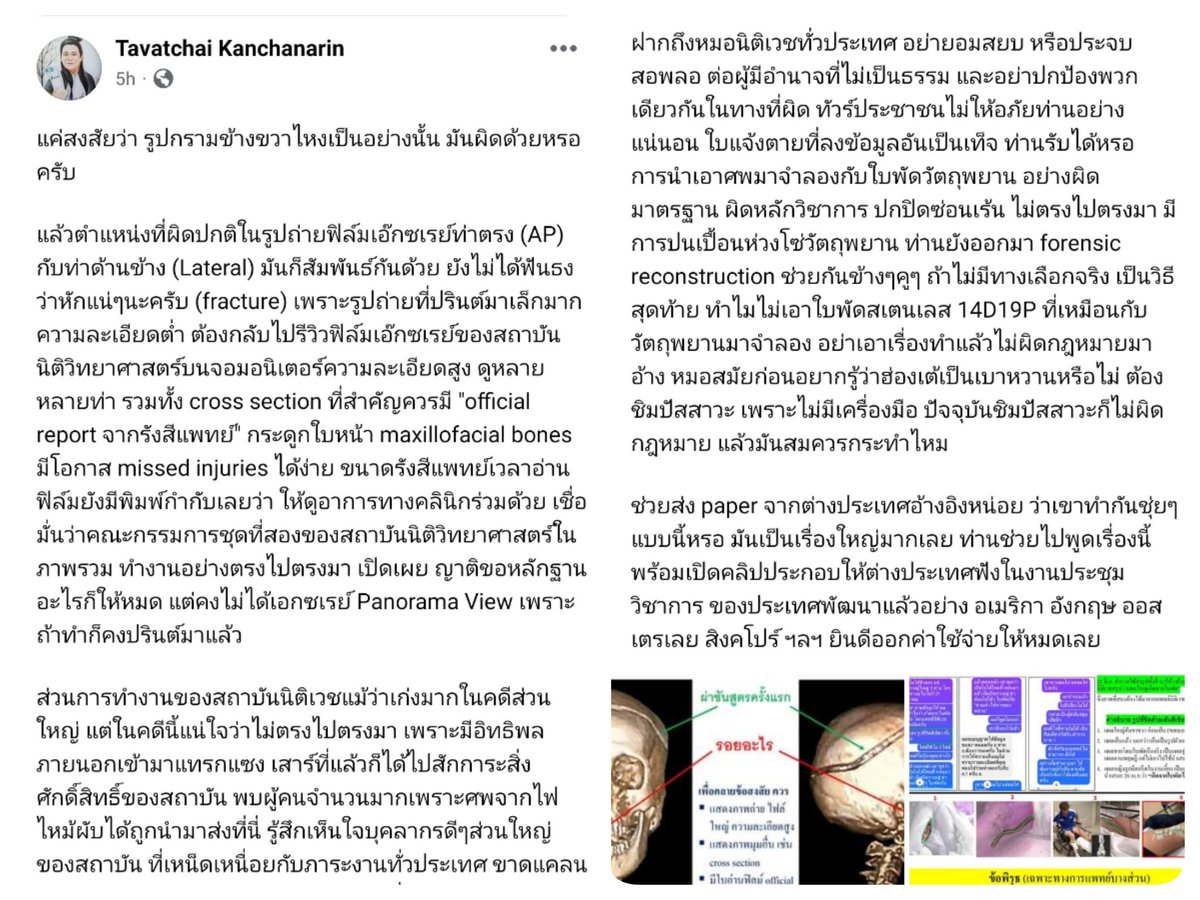 Be - wished tweet media