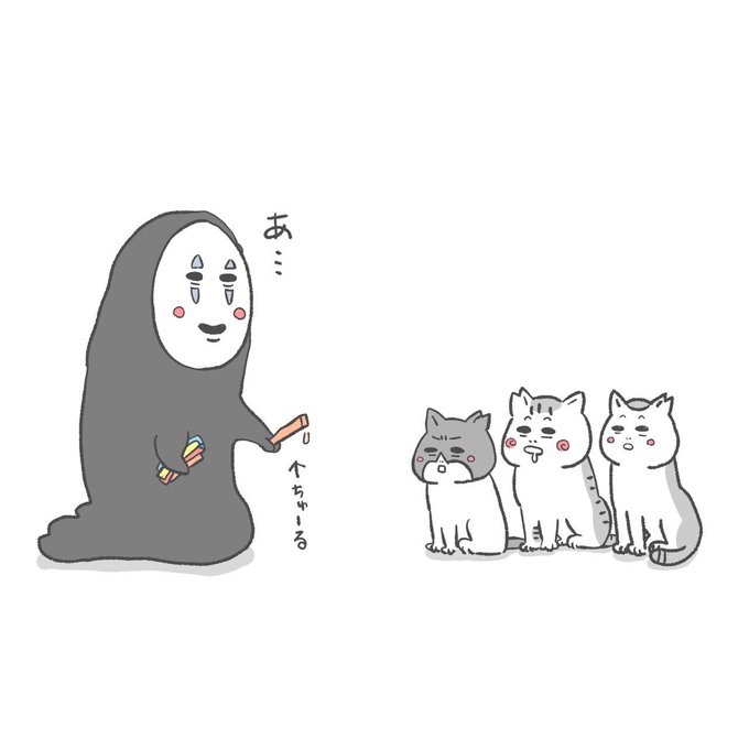 ジブリのtwitterイラスト検索結果