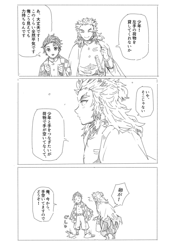 🔥🎴rkgk 