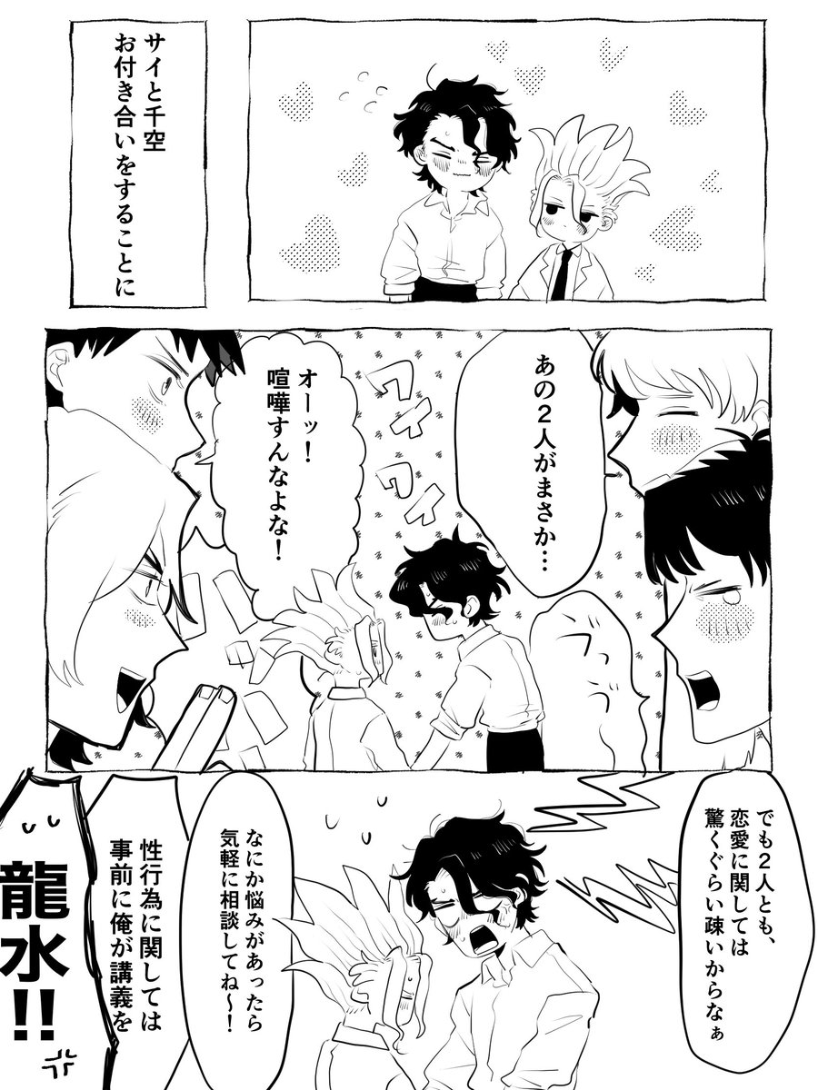 にら🍙原稿中 tweet media