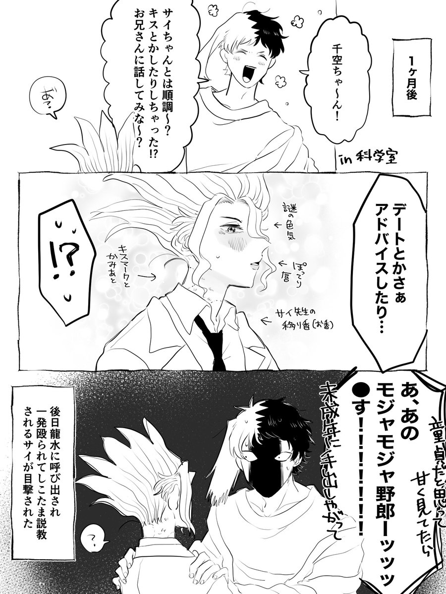 にら🍙原稿中 tweet media