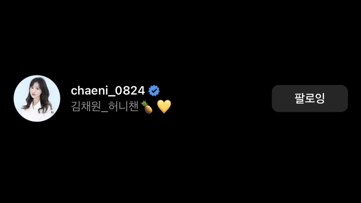 양예나 아카이브 tweet media