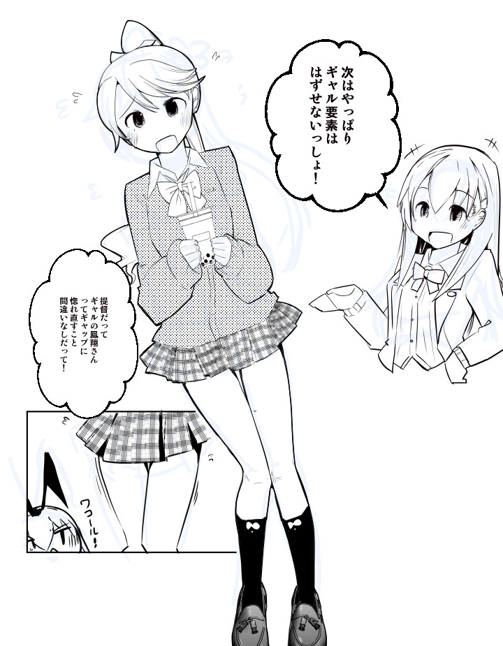 #艦これ 
ギャル鳳翔さん 