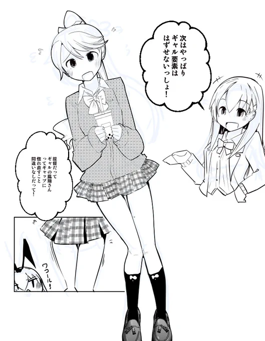 #艦これ 
ギャル鳳翔さん 