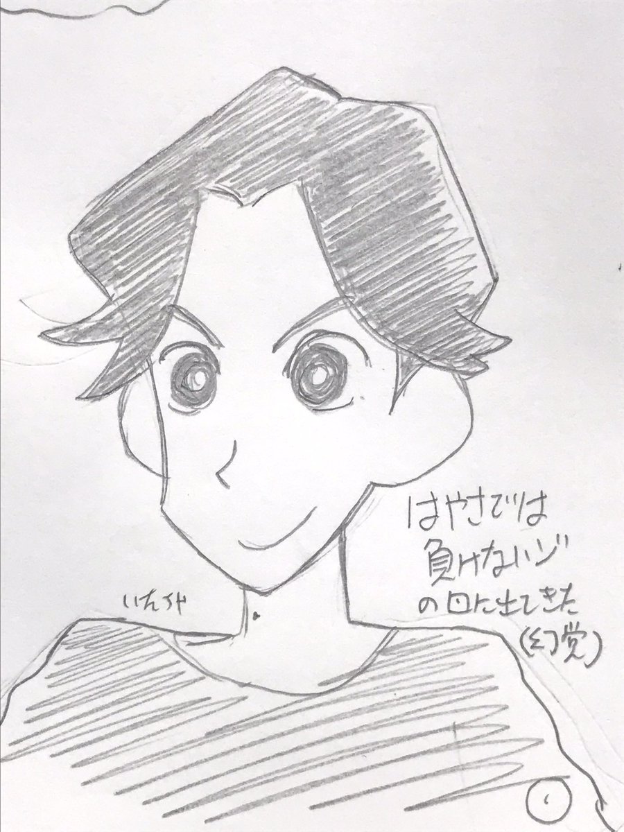 #自分の好きなキャラ一人の画像を四枚貼る
爽やかな夏空と少し翳りのある笑顔の豊前
かき氷とデフォルメ豊前
速すぎる音符の豊前
春日部にいた時の豊前