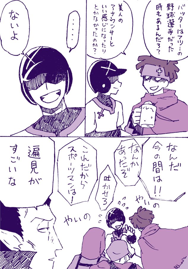 紙が余ったので埋めたやつ。

ギャグ漫画ってほんと難しい。
描いてる人はホント尊敬する。 