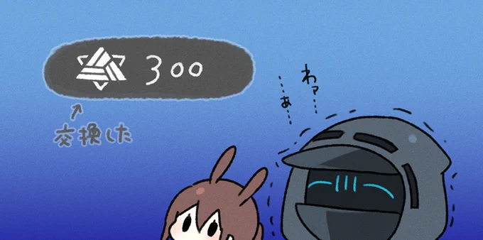 シーさん来て嬉シー#アークナイツ #明日方舟 