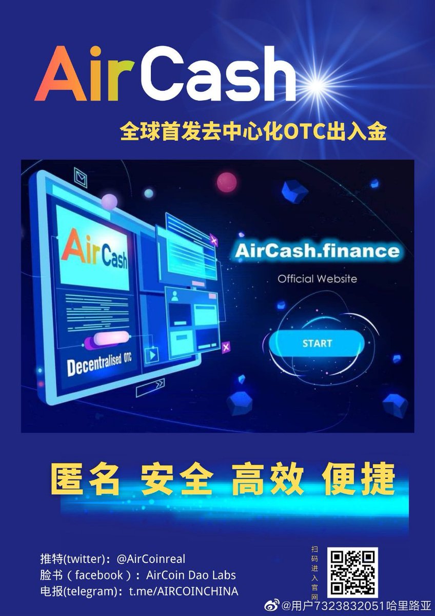 #AirCoinDAOLabs #AIR #AirCoin #AirCash #AirChain
In the long run, aircoin is undoubtedly the best gems and memecoins on the defi track. With the perfect lock mechanism and practical application, it is constantly destroyed every day.