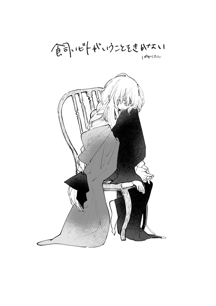 pfertn's tweet photo. 飼いビトがいうことをきかない（1/4)　＃創作漫画 https://t.co/PaD6Fa8wDF