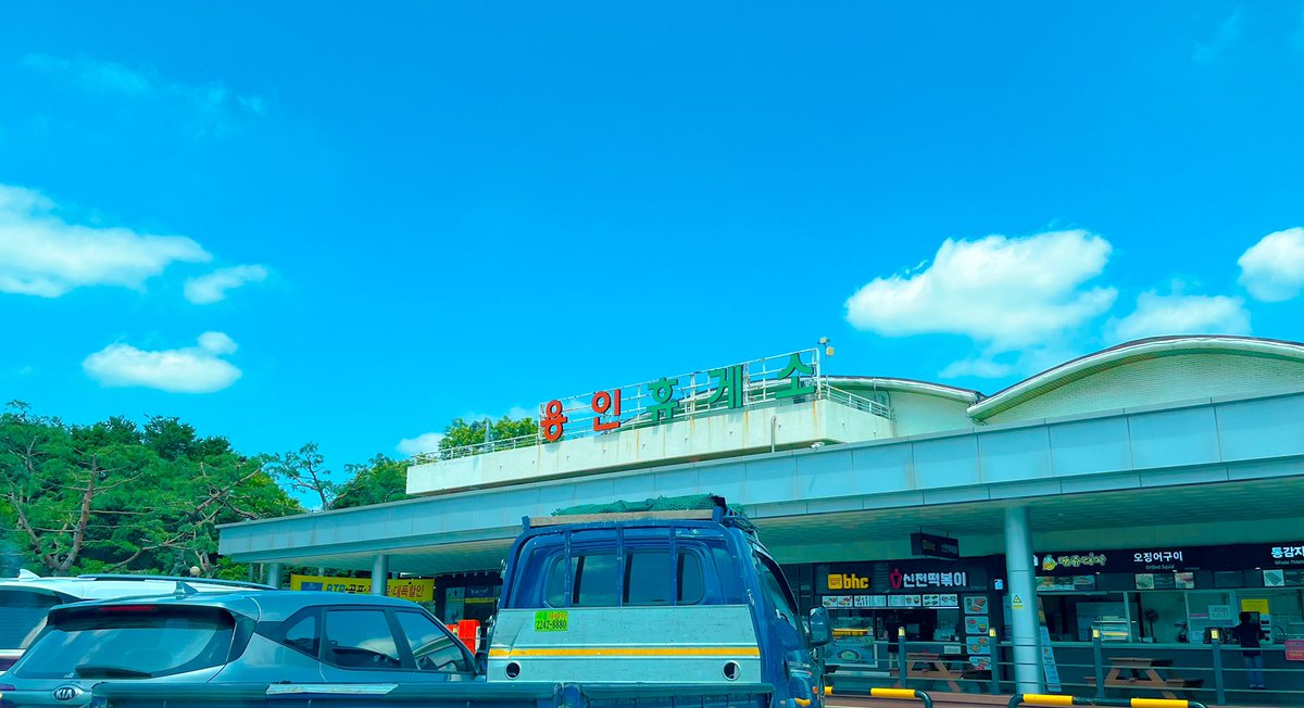 transaprency85's tweet photo. 용인휴게소 https://t.co/qNCDBvbkp4