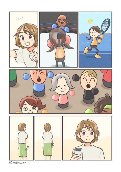 これってこういうこと?? 