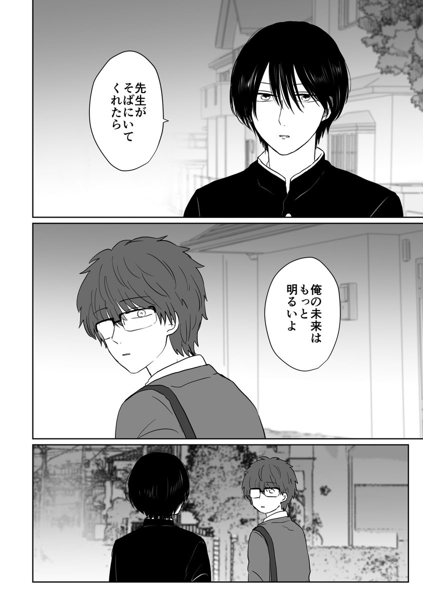 6話サンプル 