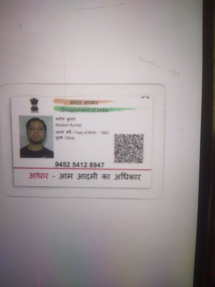 SoBhakt's tweet photo. I Received a wp msg from loan recovery  team from "Tyran Cash app".
I think they got my number from his contact list coz he's my ex-colleage.
They use morphed pictures of him. @sasnagarpolice pls look into this matter.
I don't have his number.
@pscyberpkl https://t.co/VvBF1jGzjP