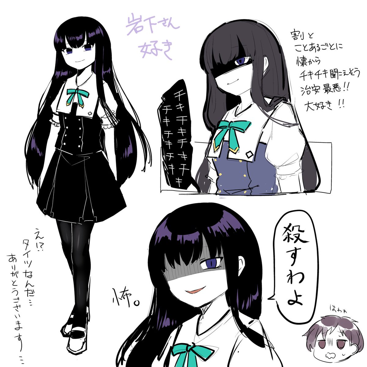 鳴七ラクガキピクチャ 