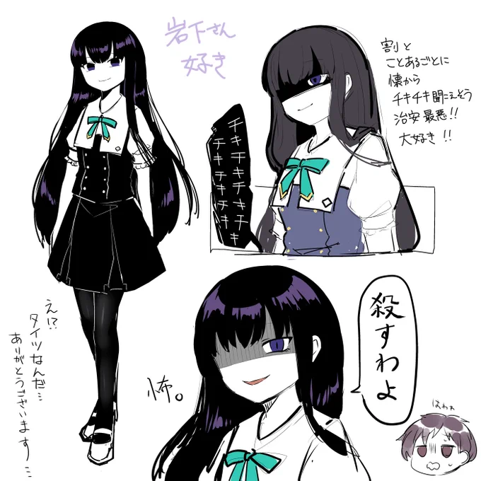 鳴七ラクガキピクチャ 