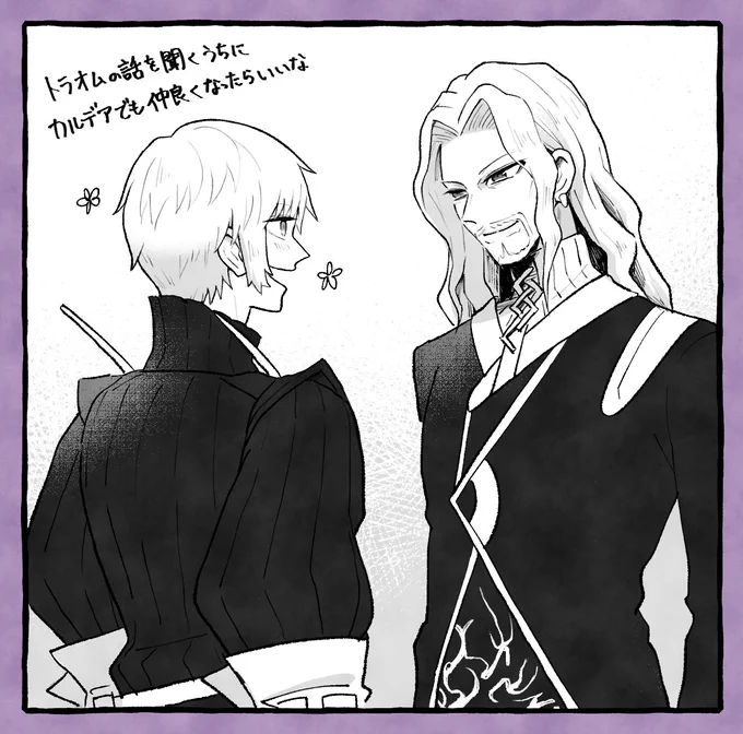 ローヴラロー(未満)  
ロラと色んなおぢさん達 