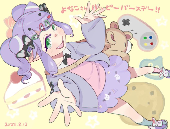 よなこさんお誕生日おめでとうございます〜〜〜!配信も面白かった! #よなこちゃん 