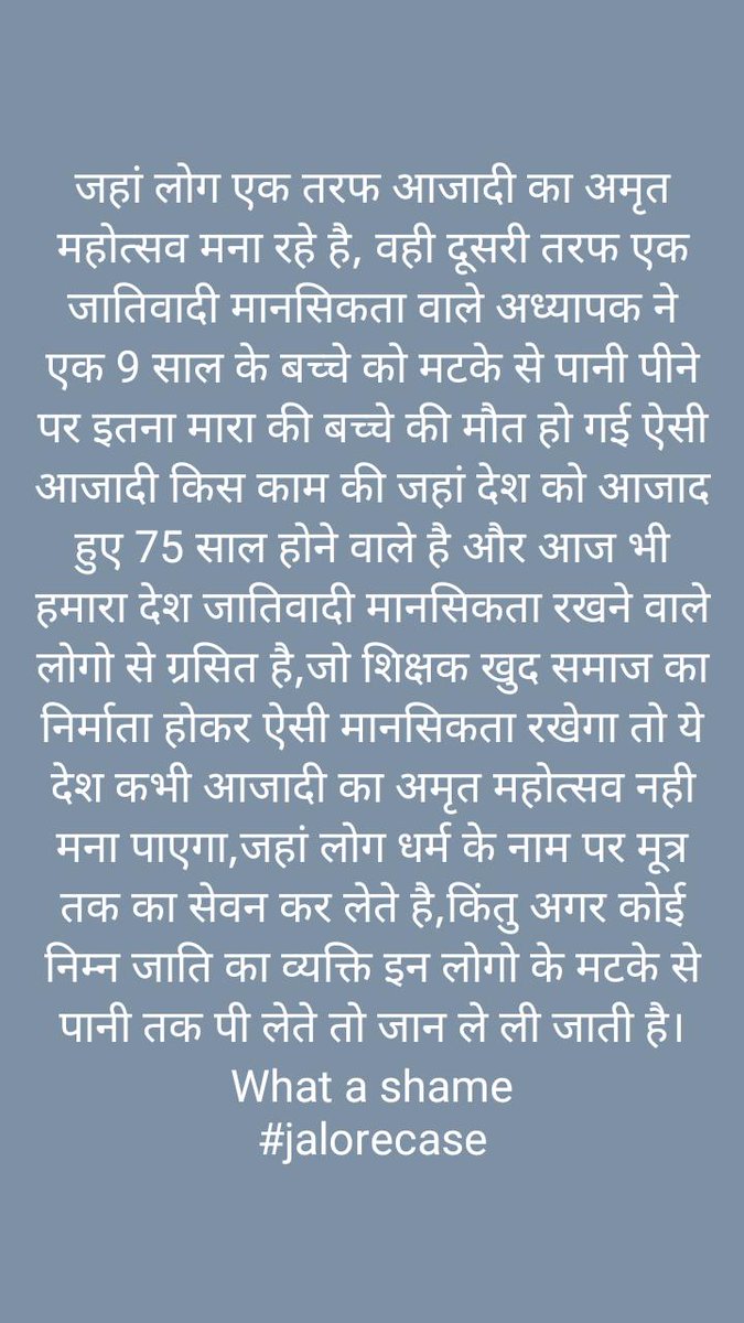 MusicalMeemrot's tweet photo. We want justice
#अशोक_गहलोत #Rajasthan #jalore https://t.co/9DhN4D41LF