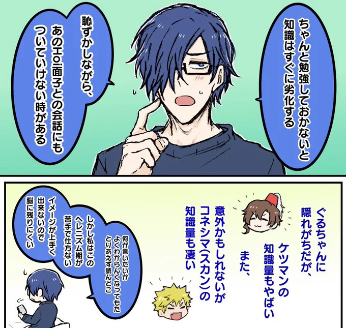 せやねん放送視聴していてこの印象抱きますわ再々掲 