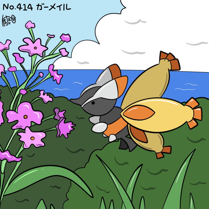 ガーメイルのtwitterイラスト検索結果