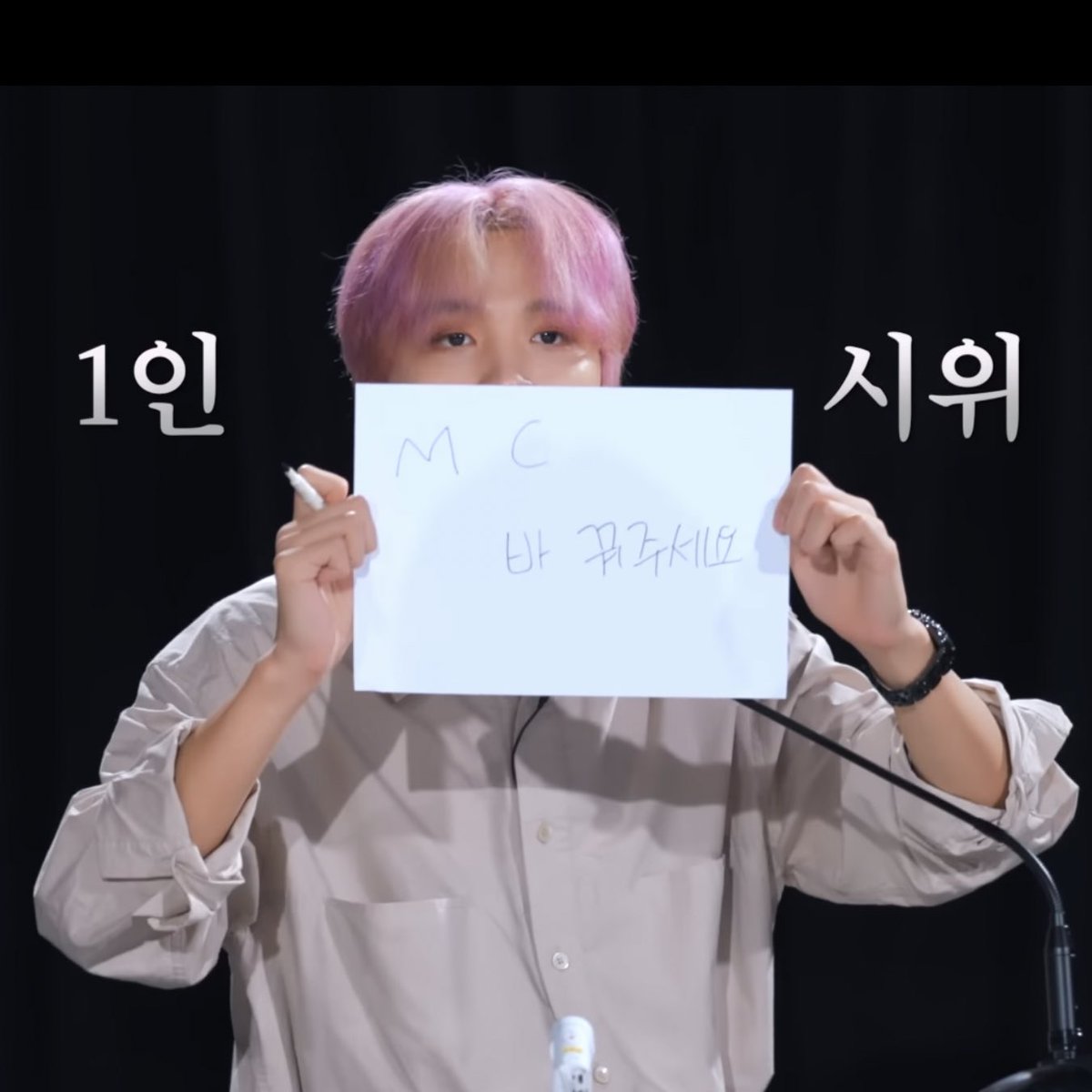 ʚ⋆｡jey🍙 on Twitter: "ga boleh gitu chan😭😭😭😭"