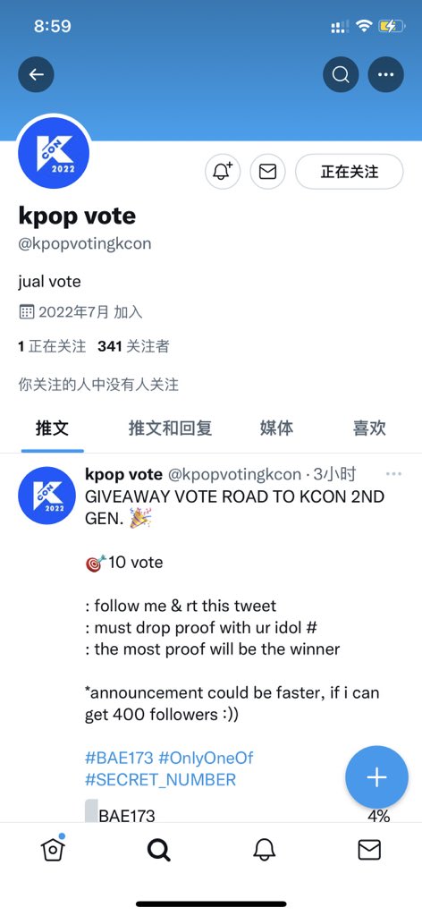 Erica_mrmr's tweet photo. @kpopvotingkcon #OnlyOneOf https://t.co/UvhINzcawP