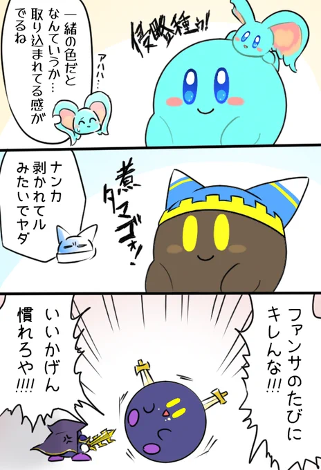 各々の反応 