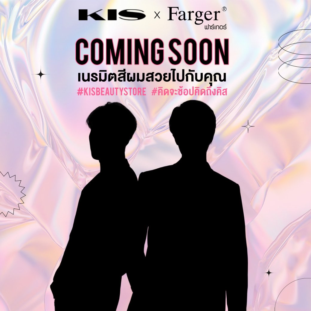 KIS Beauty Store tweet media