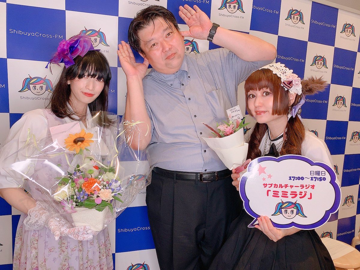 Chocolatmelt5's tweet photo. 親びんさん（@hxmvo8O93FhQCBr ）から、みおまるへお花が届いてました😭👏

紳士すぎませんか？！
ちゃんとわたしにもおみやげ（貢ぎ物⁇←）持ってきてくれました😂

#shibuyaココダケ という
#ミミラジ の後番組のMCやられてるのでチェックしてね🐰🙌 https://t.co/0iOEzpjL8N