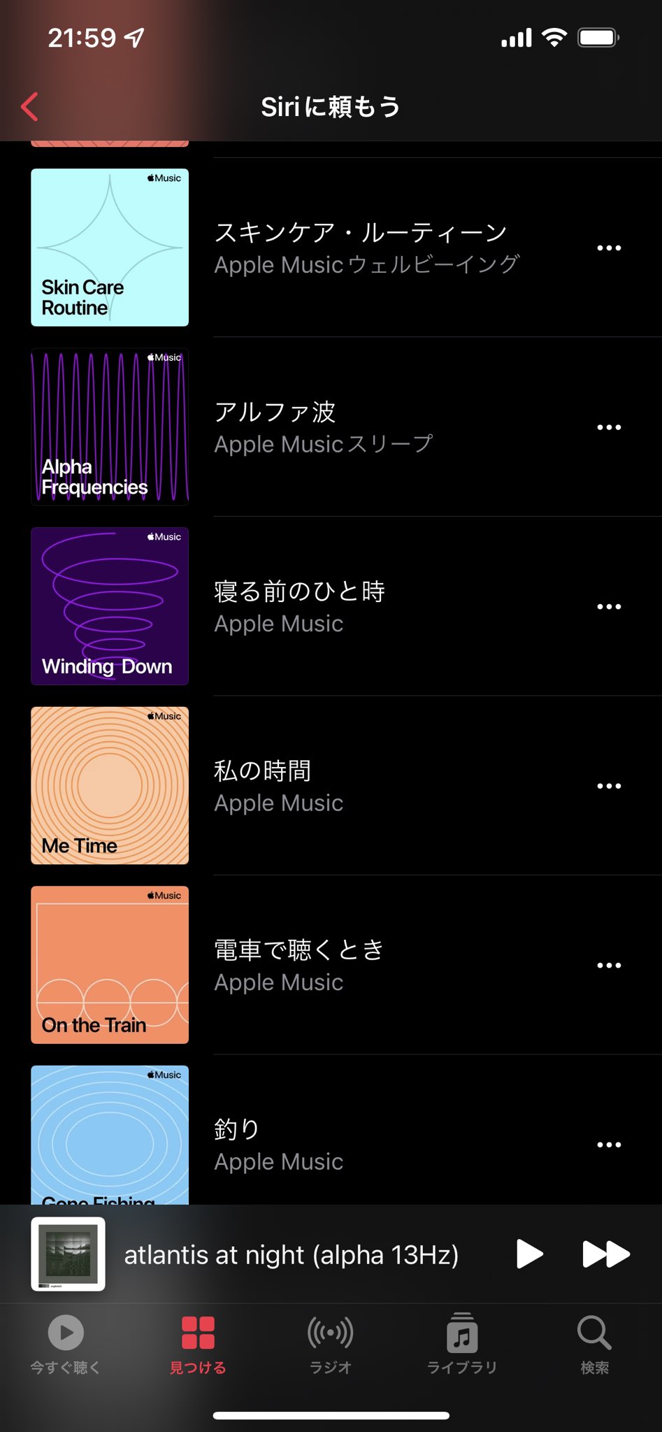  Appleのヘッドセットにより、顧客はSiri経由でARアプリを作成できるようになるという