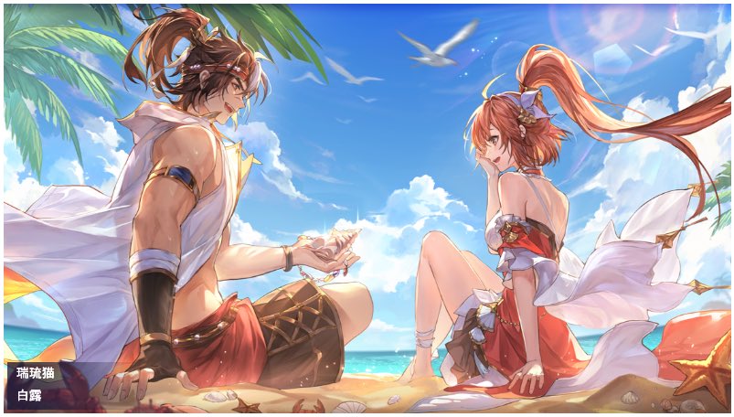 Cyatora_PWAMA's tweet photo. #オリアカ夏の物語
サマーバケーション開催中
豊富なコンテンツと物語満載！ https://t.co/lkZVDuAnhr