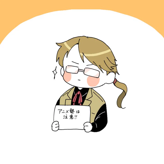 ⚠️ネタバレ…(?)注意⚠️
警告してくれる落描き国と∑と国
地獄なので平和になってくれ。 