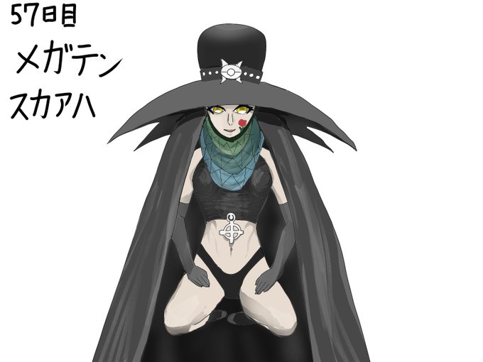 スカアハのtwitterイラスト検索結果