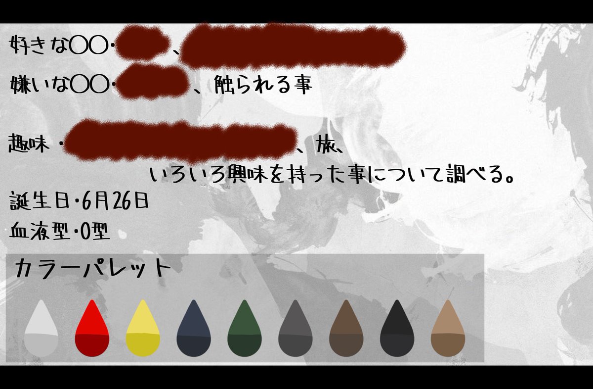 5project_TL's tweet photo. ⿴ 

HO9
　── ⚔️ イア･アマルティア

#SPROJECT_CS https://t.co/JTMLgQUFbk