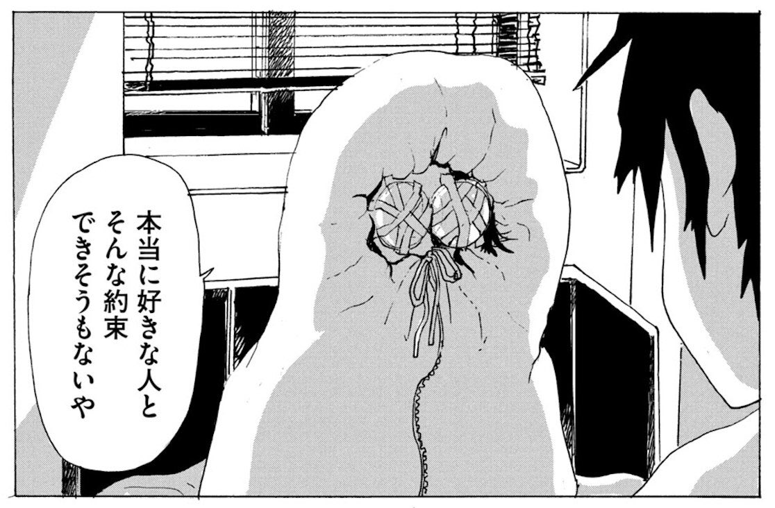 #あなたはブンちゃんの恋 