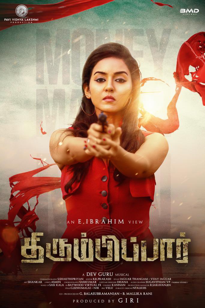 Praburam C (@jeevapraburam) on Twitter photo Delighted to release the most awaited intriguing Title and First Look of the crime thriller movie #ThirumbiPaar 💥
#ThirumbiPaarFirstlook
🌟ring- <a href="/vidya_pradeep01/">Dr. Vidya Pradeep</a>, <a href="/Danielanniepope/">Daniel Annie Pope</a>
#Giri
🎬-<a href="/Ibrahim72724291/">Ibrahim</a>
📽-<a href="/SakthipriyanCi1/">Sakthipriyan Cinematographer _ Still Photographer</a>
✒-<a href="/kavinger_Asmin/">Pottuvil Asmin</a>
🕺🏼-<a href="/Sasimaster44/">Sasikumar Choreographer</a>
📢-<a href="/Pro_Velu/">Velu</a> Delighted to release the most awaited intriguing Title and First Look of the crime thriller movie #ThirumbiPaar 💥
#ThirumbiPaarFirstlook
🌟ring- <a href="/vidya_pradeep01/">Dr. Vidya Pradeep</a>, <a href="/Danielanniepope/">Daniel Annie Pope</a>
#Giri
🎬-<a href="/Ibrahim72724291/">Ibrahim</a>
📽-<a href="/SakthipriyanCi1/">Sakthipriyan Cinematographer _ Still Photographer</a>
✒-<a href="/kavinger_Asmin/">Pottuvil Asmin</a>
🕺🏼-<a href="/Sasimaster44/">Sasikumar Choreographer</a>
📢-<a href="/Pro_Velu/">Velu</a>