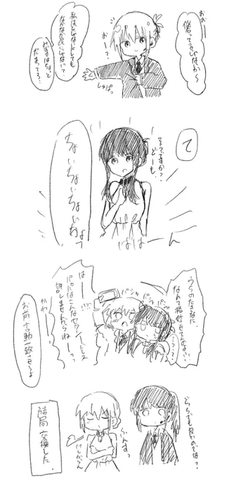 あったらいいな、7話裏話
#リコリス·リコイル 