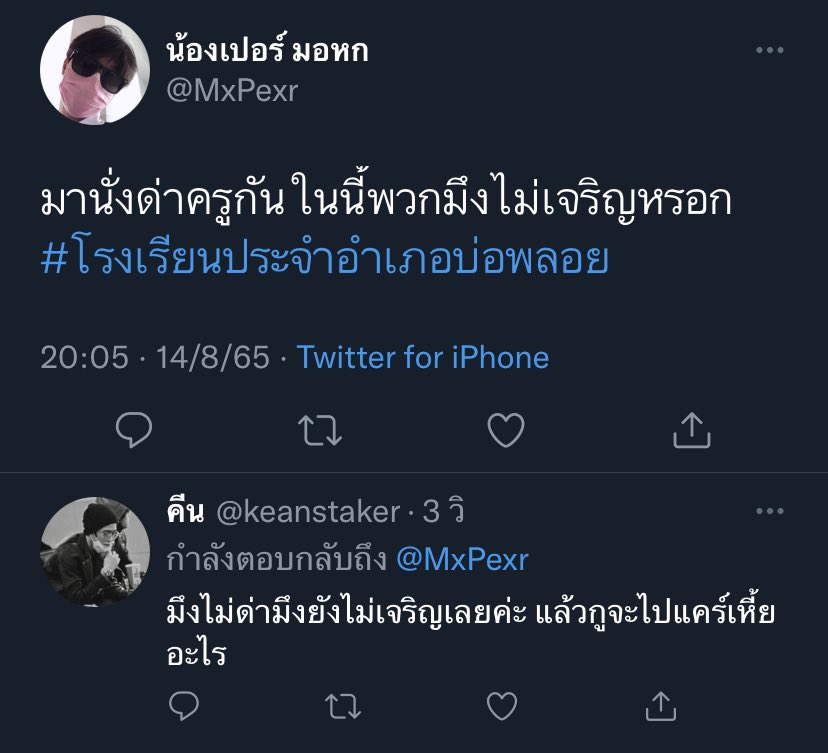mami tweet media