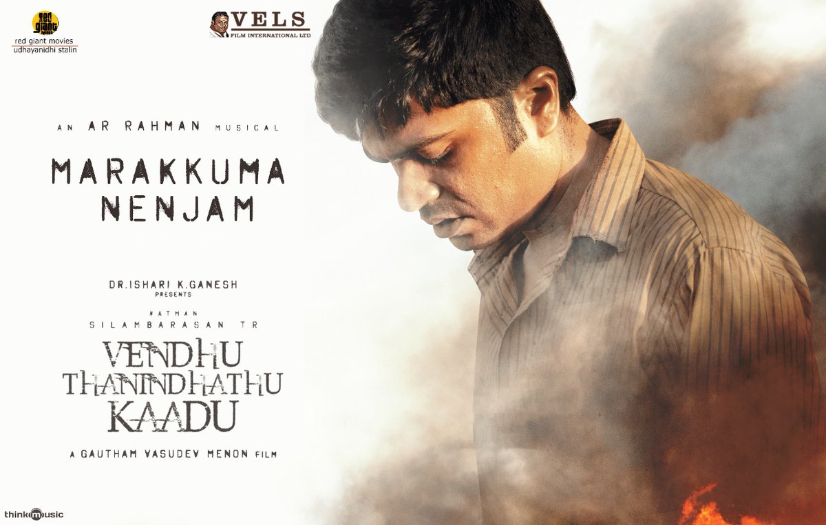 #VendhuThanindhathuKaadu - #MarakumaNenjam ♥️👌.
Lovely Vibes 😌❣️
📎 youtu.be/g0sYCahy_vg

#SilambarasanTR #ARRahman #GVM 
#VTKFromSep15 #JourneyOfMuthu