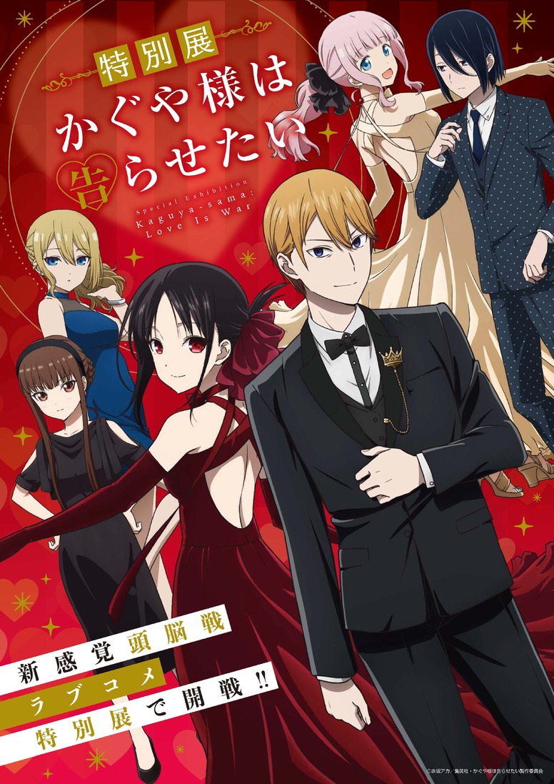 新製品情報も満載 ハンドメイド トランプのバッグチャーム かぐや様は告らせたい 白銀御行 四宮かぐや イメージ Www Yourrequestentertainment Com 新製品情報も満載 ハンドメイド トランプのバッグチャーム かぐや様は告らせたい 白銀御行 四宮かぐや イメージ Www Yourrequestentertainment Com