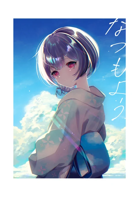 C100新刊の凛世イラスト本、アクスタをBoothに追加しました!【新刊:なつもよう】【新作:クリームソーダアクスタ】【既刊:りんとして】(残少) 