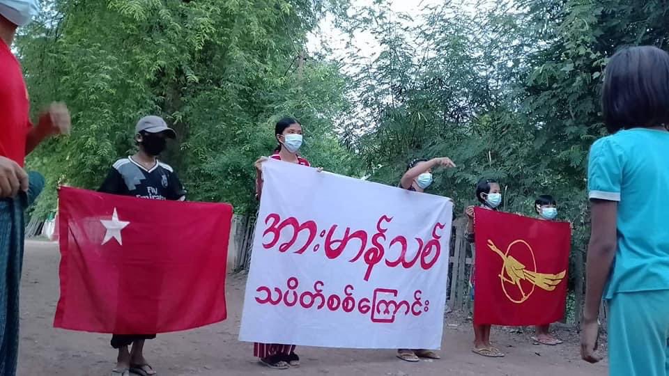KYITHAR95368969's tweet photo. Local residents from a village of #Salingyi Twp, #Sagaing , regularly staged an evening strike to uproot the #MilitaryDictatorship on August 14.

#2022Aug14Coup       
#HelpMyanmarIDPs    
#WhatsHappeningInMyanmar https://t.co/w4u3YTeQEL