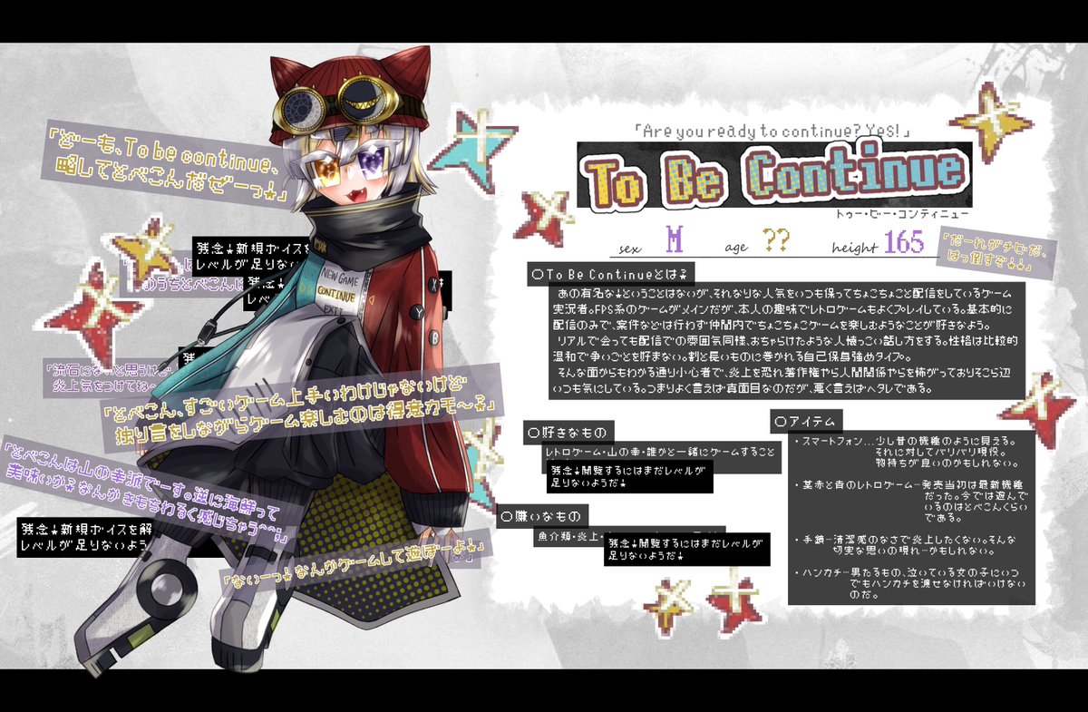 5project_TL's tweet photo. ⿴ 

HO12
　── 👾 To be continue（トゥービーコンティニュー）

#SPROJECT_CS https://t.co/tDIcLdqhHO