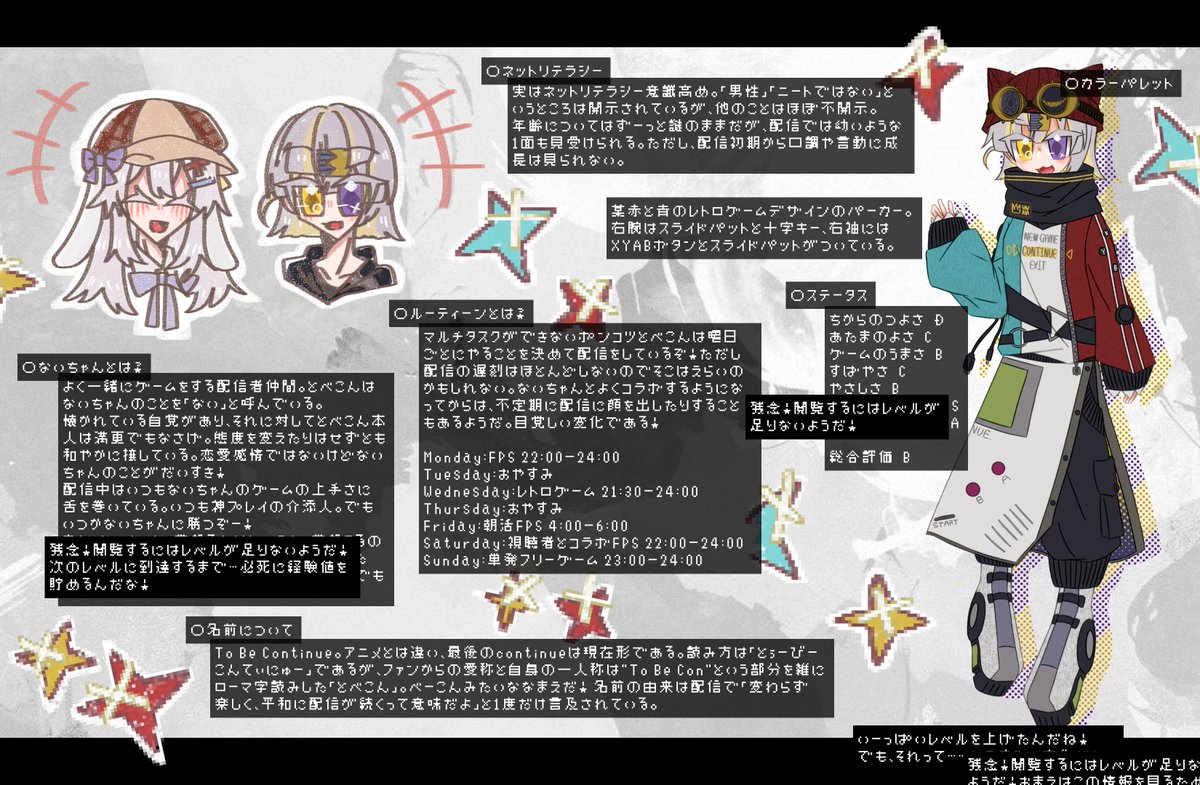 5project_TL's tweet photo. ⿴ 

HO12
　── 👾 To be continue（トゥービーコンティニュー）

#SPROJECT_CS https://t.co/tDIcLdqhHO
