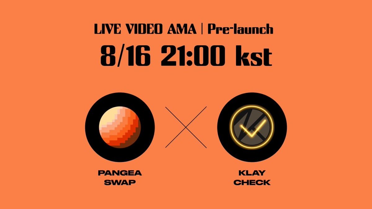 🔥 판게아 스왑 X 클레이체크 AMA 🔥

판게아 스왑 AMA를 클레이 체크와 협업으로 진행합니다.

🎁 상품
· 전원 100CP 지급
· 5~60 USDC 추첨 지급 (10명)

📌 AMA 일정
· 일정 : 8/16(화) 21:00
· 장소 : 판게아스왑 디스코드 보이스 챗

AMA 신청 글림 링크
bit.ly/3dvpFQE

#판게아 #KLAY