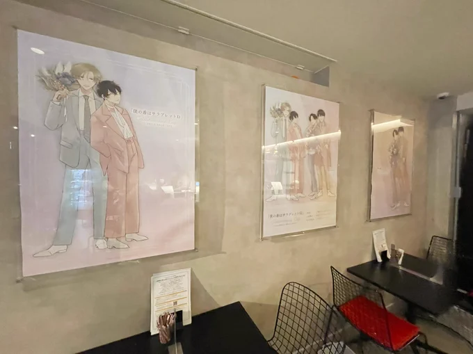 FAN BOARDに沢山のメッセージありがとうございます!!嬉しくて眺めながらこっそり泣きました…こちら後日まとめて送っていただきますので、またゆっくり拝読させて頂きます仲直りの1杯ラーメン食べましたよ 