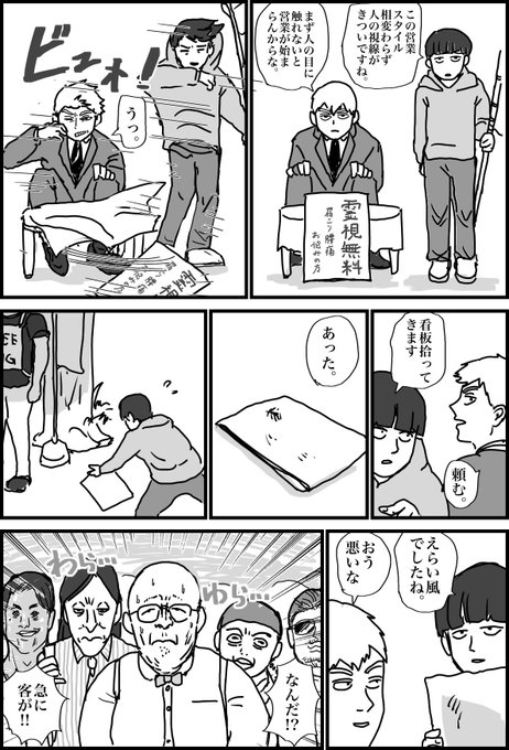 HUGとか相談所 