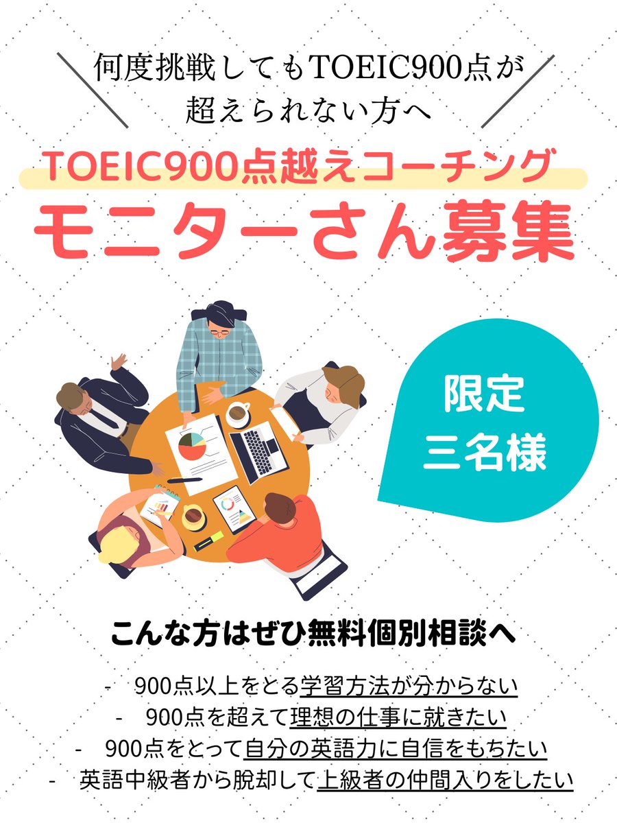 ひろみ 900点越えを目指すtoeicコーチ Hiromiperko Twitter ひろみ 900点越えを目指すtoeicコーチ Hiromiperko Twitter