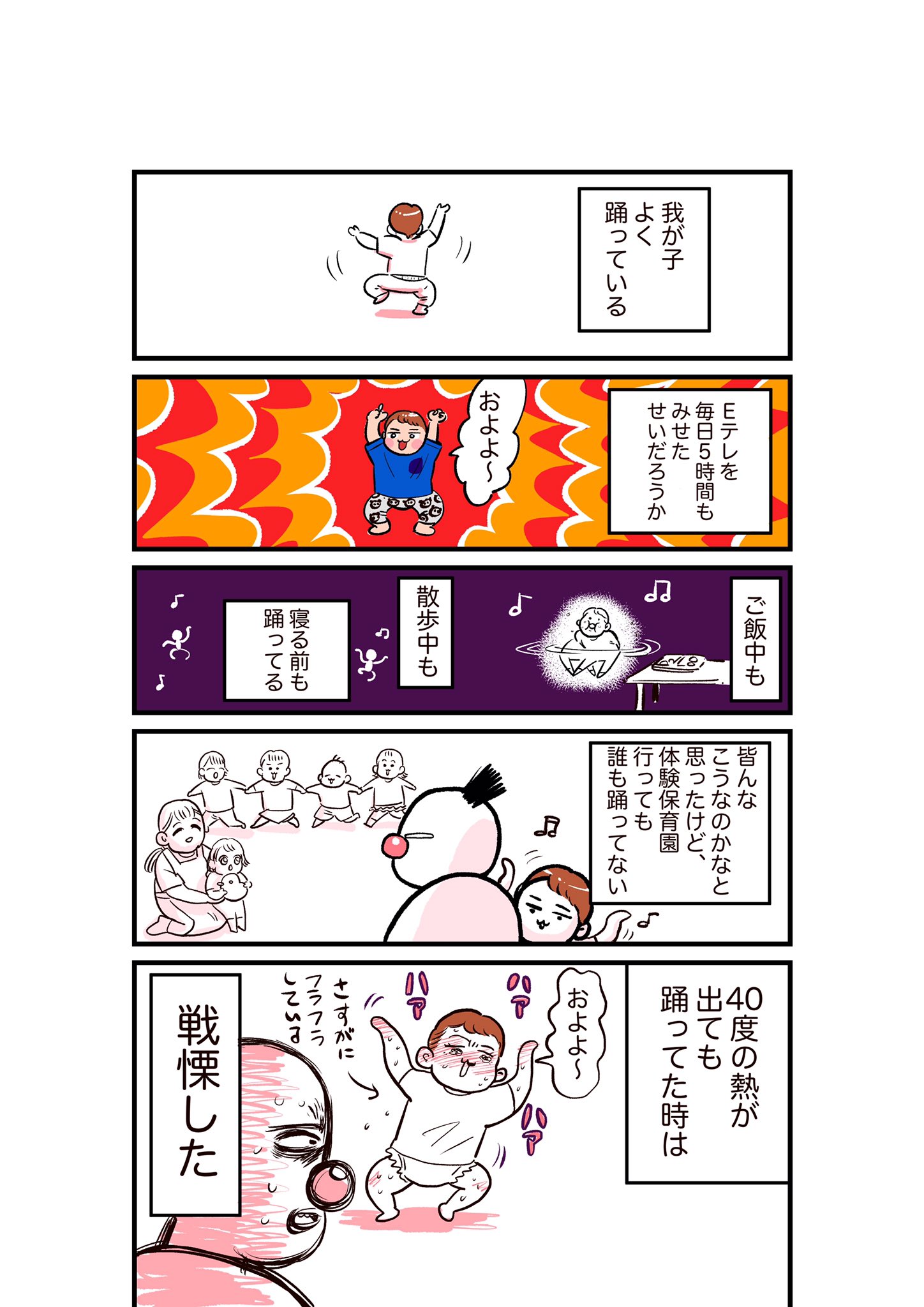 兎中信志 トナカシンジ Tonakashinji Twitter