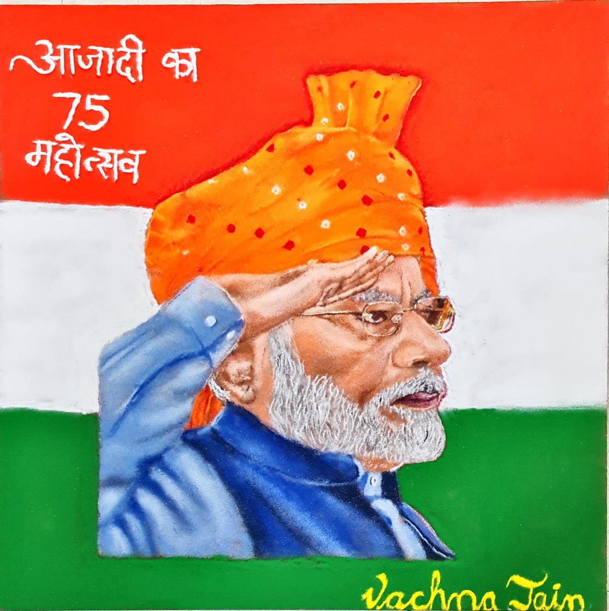 Vachna_16's tweet photo. @PMOIndia @rashtrapatibhvn @collectorharda आजादी के अमृत महोत्सव पर हरदा की बेटी और  रंगोली आर्टिस्ट वाचना जैन D/O निम्मी रितेश जैन के द��वारा जननायक प्रधानमंत्री मोदी जी की रंगोली से शानदार तस्वीर बनाकर देश को समर्पित की गई https://t.co/wtofVAuVt8
